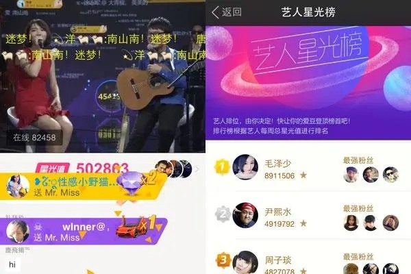 不用手机号能申请陌陌号吗?