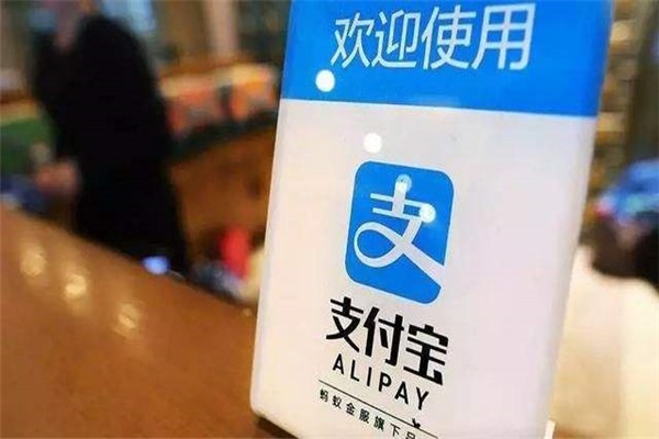 租支付宝给陌生人用有风险吗？